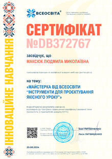 №DB372767