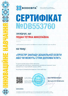 №DB553760