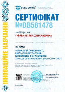 №DB581478