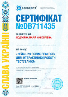 №DB711435