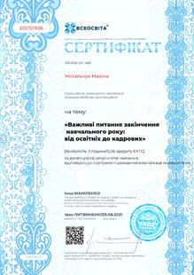 №DB757836