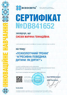 №DB841652