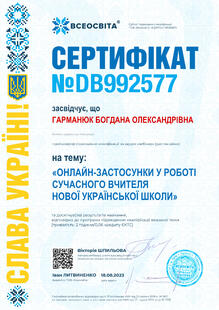 №DB992577
