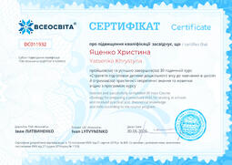 Сторона №1