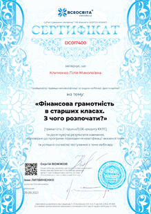 №DC017400