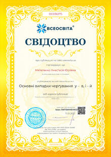№DC036275