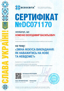 №DC071170