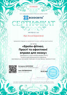 №DC082433