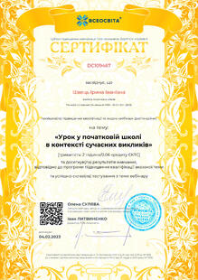 №DC109467