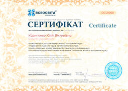 Сторона №1