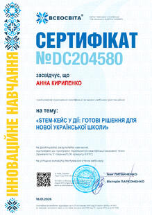 №DC204580