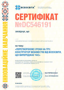 №DC546191