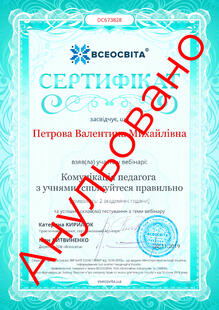 №DC673828