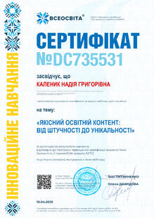 №DC735531