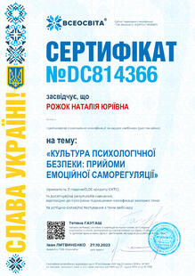 №DC814366