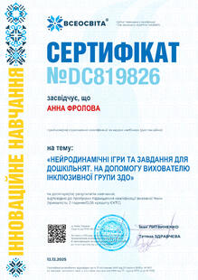 №DC819826