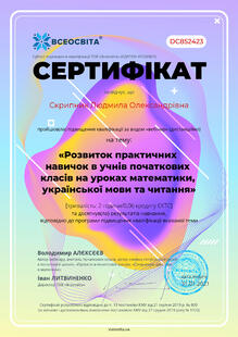 №DC852423