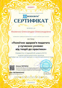 №DD265111