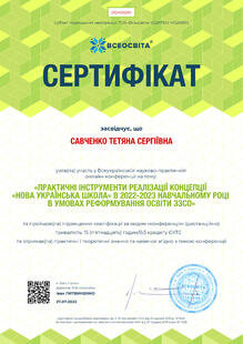 №DD459290