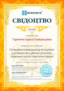 №DD488964