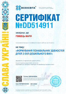 №DD514911