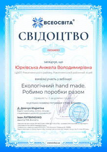 №DD564093