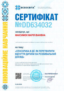 №DD634032
