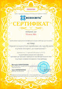 №DD926589