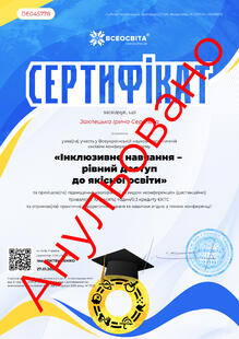 №DE045778