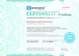 Сторона №1