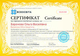 Сторона №1