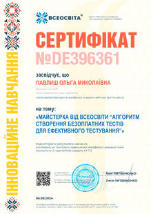 №DE396361