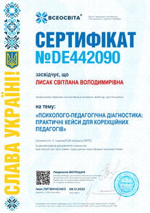 №DE442090