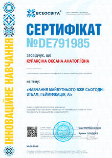 №DE791985