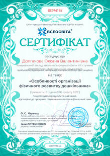 №DE974175