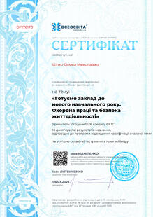 №DF176170