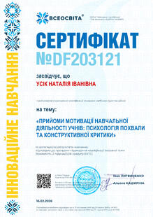 №DF203121