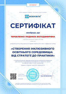 №DF216157