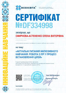 №DF334998
