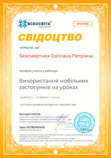 №DF337888