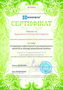 №DF354818