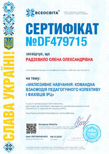 №DF479715