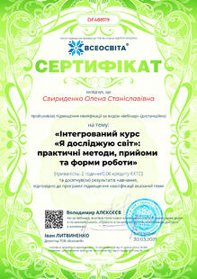 №DF488119