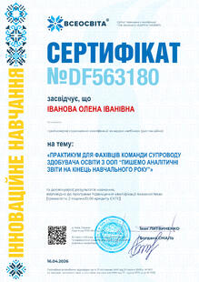 №DF563180