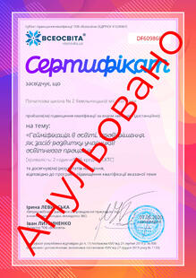 №DF609868