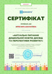 №DF610871