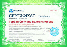 Сторона №1