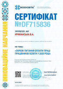№DF715836