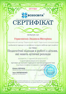№DF777841