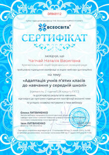 №DF843112